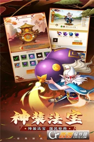 ��«������֮�ð�׿���ֻ���v1.0.0 �ٷ������ͼ0