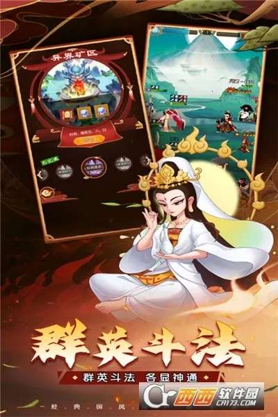 ��«������֮�ð�׿���ֻ���v1.0.0 �ٷ������ͼ3