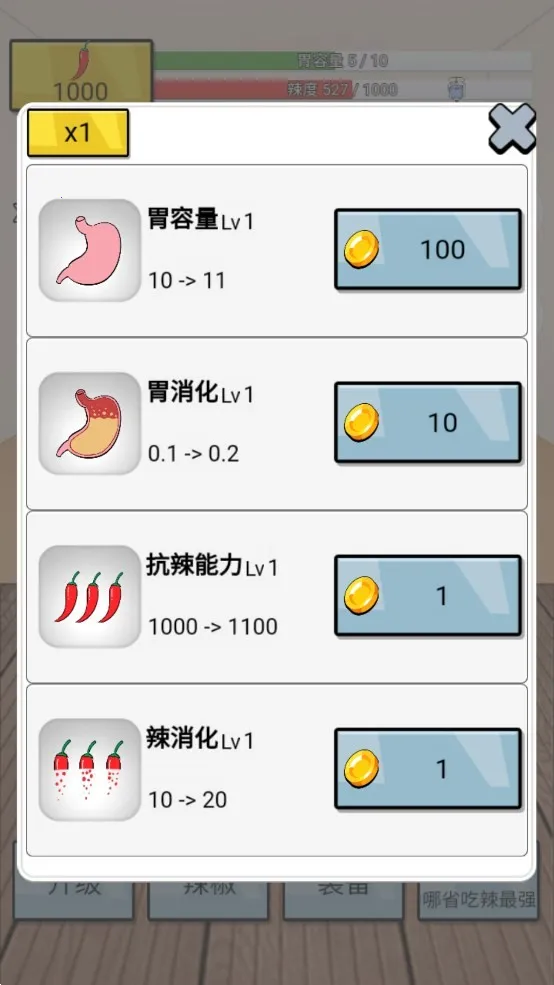 ����ô(�������С��Ϸ)v1.2.3.8 �ٷ������ͼ3
