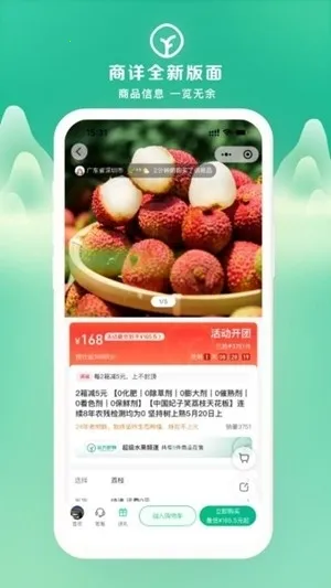 Զ������(�л�ʳƷ����ƽ̨)v2.95.10 �ֻ����ͼ1