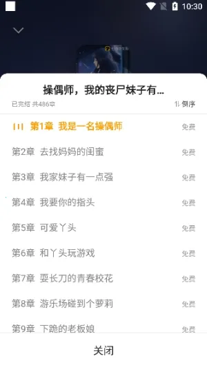 mfxsģ�鹤��2026�ٷ�����v3.0 ��Ѱ��ͼ0