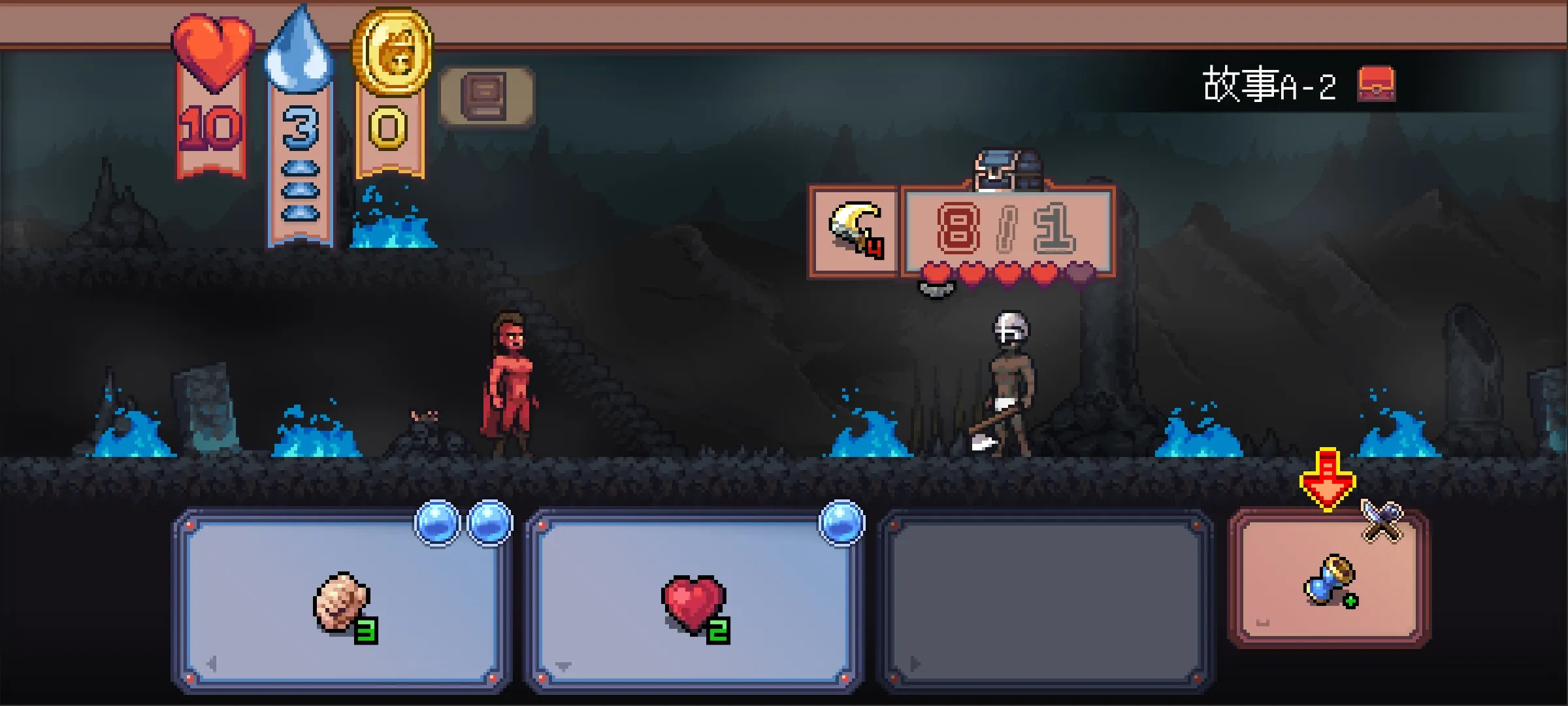 ʧ���������(������ð����Ϸ)v1.2.1 ��׿���ͼ3