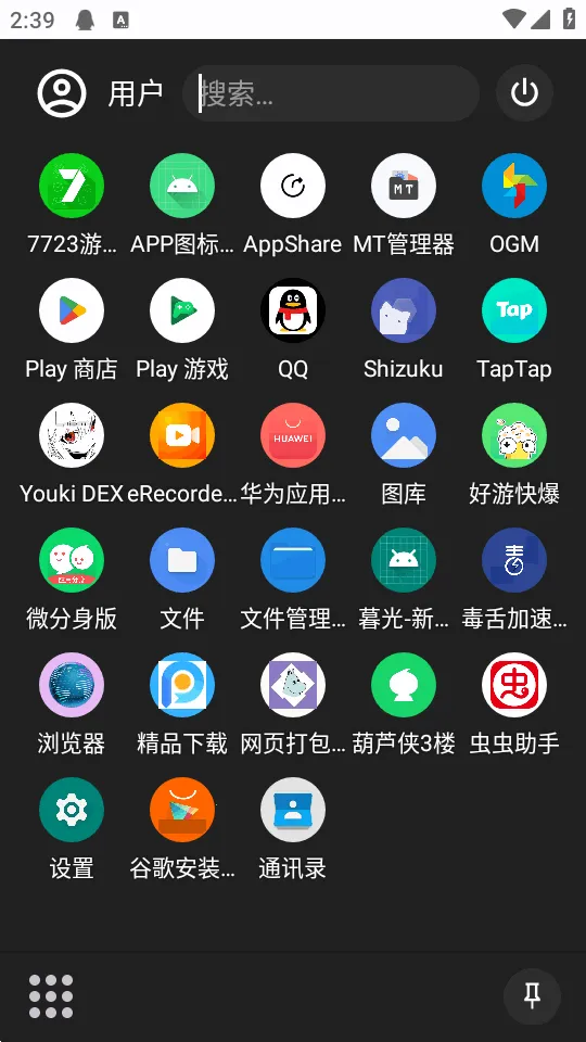 Youki DEX����2026�ٷ�����v2.1 �ֻ����ͼ3