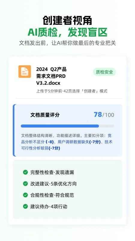 С�ٿ��2026�ٷ�����v1.1.1 ��׿���ͼ0