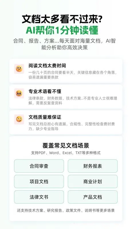 С�ٿ��2026�ٷ�����v1.1.1 ��׿���ͼ1