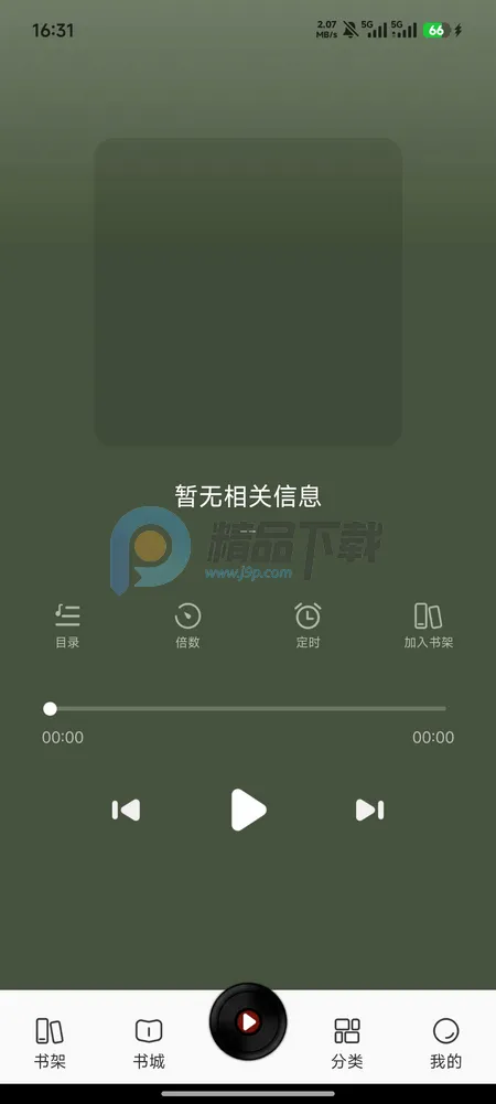 �迴С˵2026���°汾