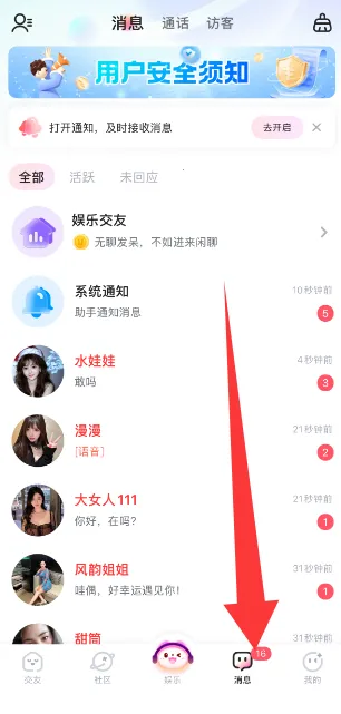 �����罻ƽ̨(�����罻����)