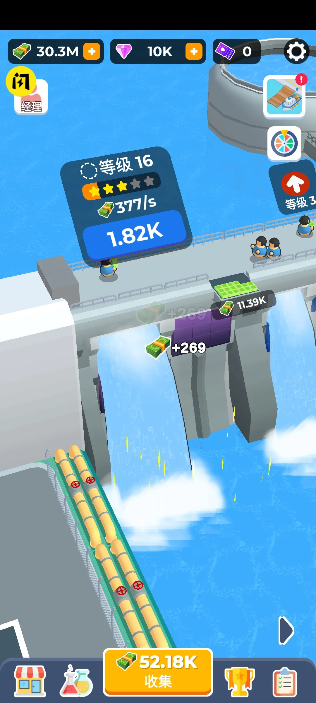 ��ӽ����߰�׿���ֻ���v0.8.0 ��Ѱ��ͼ2