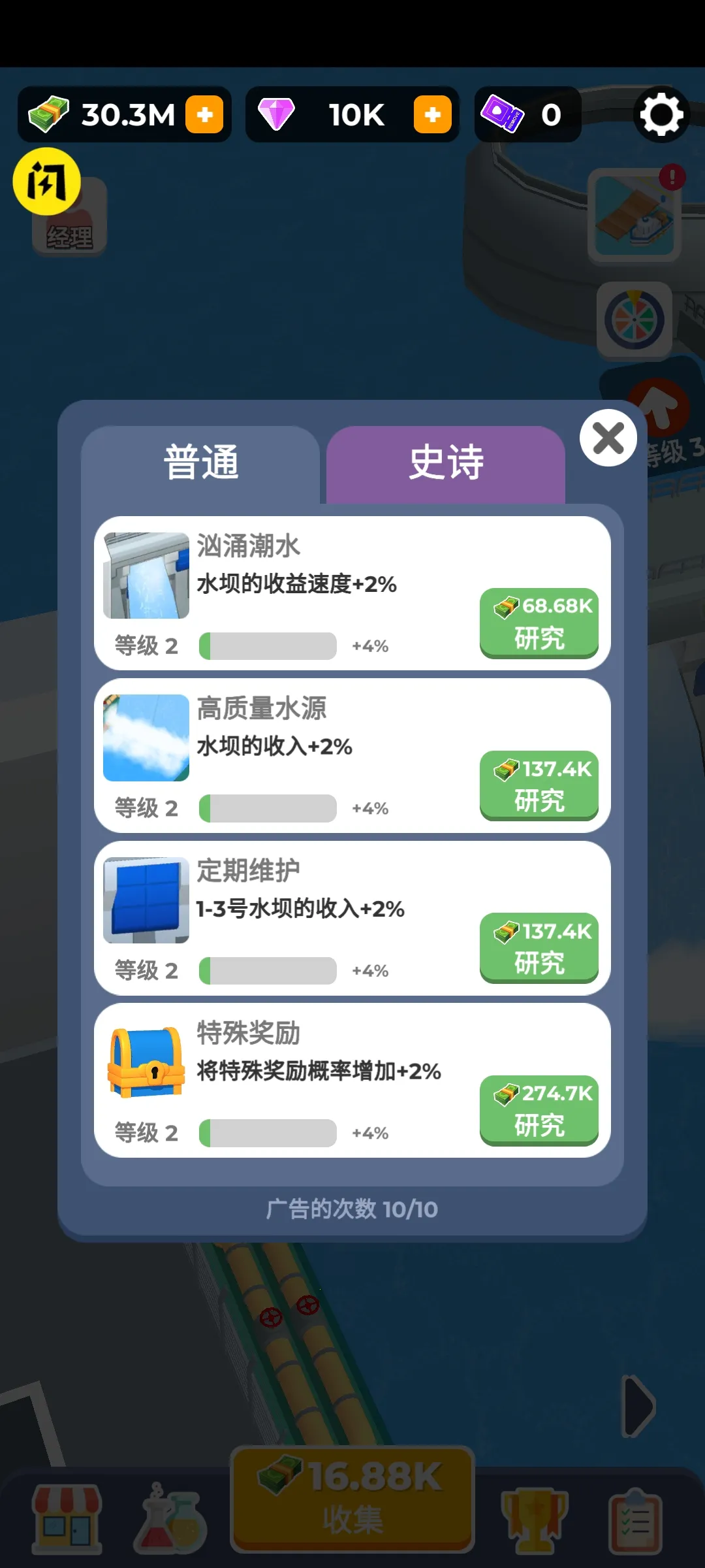 ��ӽ����߰�׿���ֻ���v0.8.0 ��Ѱ��ͼ1