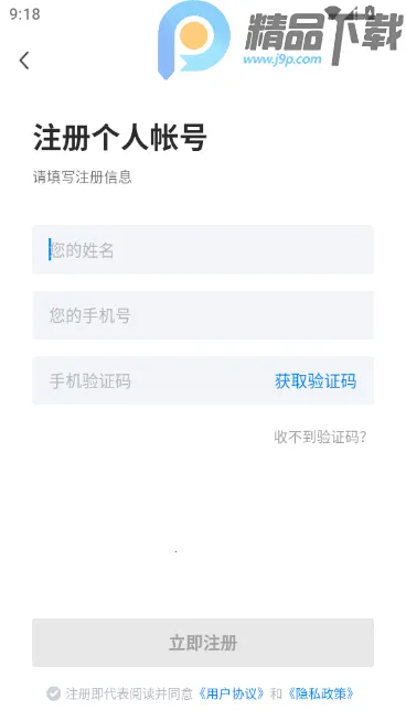 ��ͨͨ���˲���2026�ٷ�����v2.9.16 ��Ѱ��ͼ0