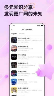 丸丸岛2026官方正版 丸丸岛2026官方正版