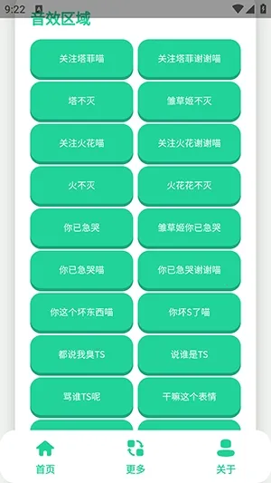 ����С��������(��������������)v1.0 ��׿���ͼ0