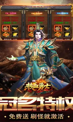 ��Ѫ��ʿ-Ԥ�����ֻ���v200 �ֻ����ͼ3