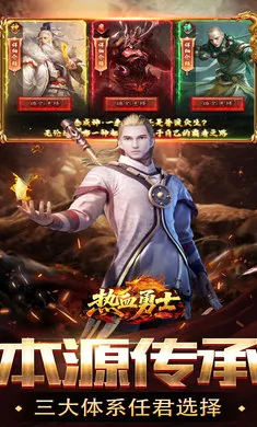 ��Ѫ��ʿ-Ԥ�����ֻ���v200 �ֻ����ͼ1