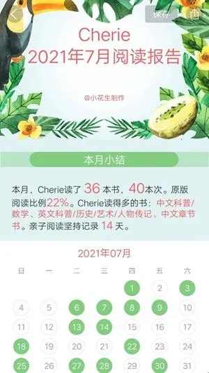 С�����Ķ������ֻ���