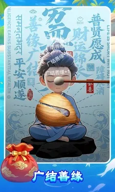 ����ľ�㰲׿���ֻ���v1.0.0 ��Ѱ��ͼ1