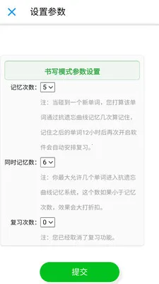 ն����(Ӣ�ﵥ��ѧϰ)v2026.01.27 ��׿���ͼ1