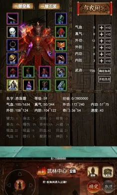 ���½���:׷Ӱ(���ָ��Źһ���Ϸ)v1.2.0 ��Ѱ��ͼ0