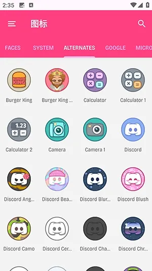 Dollphoneͼ��(�ֻ�ͼ������)v1.2.1 ��Ѱ��ͼ0