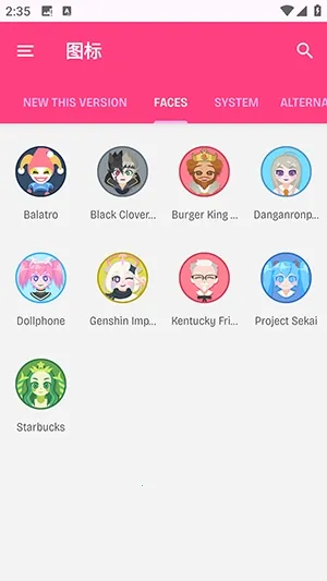 Dollphoneͼ��(�ֻ�ͼ������)v1.2.1 ��Ѱ��ͼ2