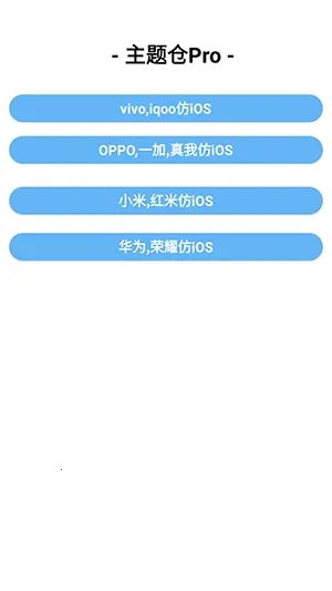 �����Pro��׿��ƻ�����ⰲ׿���ֻ���