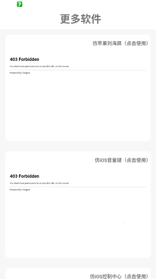 �����Pro��׿��ƻ�����ⰲ׿���ֻ���v1.0.1 �ٷ������ͼ0