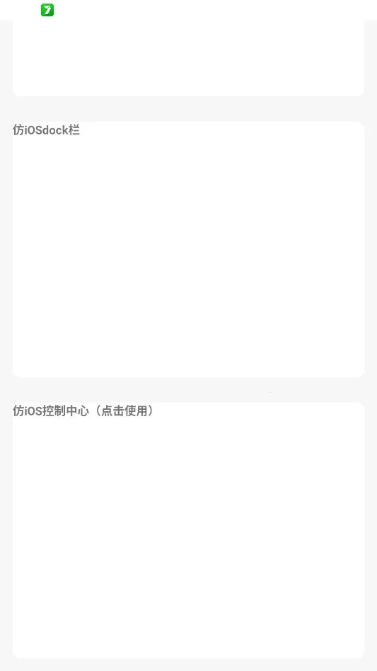 �����Pro��׿��ƻ�����ⰲ׿���ֻ���v1.0.1 �ٷ������ͼ1