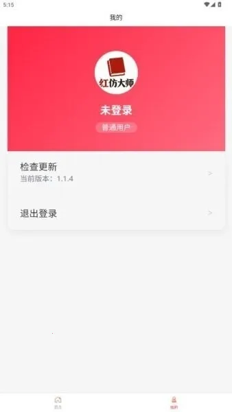 ��´�ʦ(С���鴴������)v1.1.4 �ֻ����ͼ1