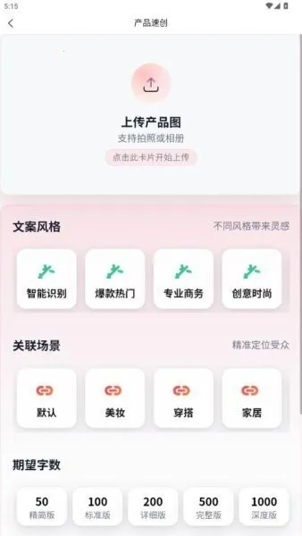 ��´�ʦ(С���鴴������)v1.1.4 �ֻ����ͼ2