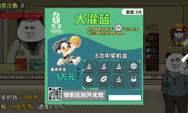 ��ʽ�ι���ģ���������ֻ���v1.3 �ֻ����ͼ1