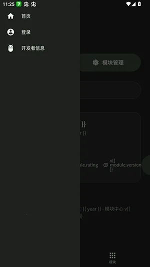 ���root�氲׿���ֻ���v1.0 �ֻ����ͼ0