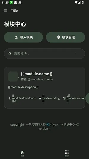 ���root�氲׿���ֻ���v1.0 �ֻ����ͼ1