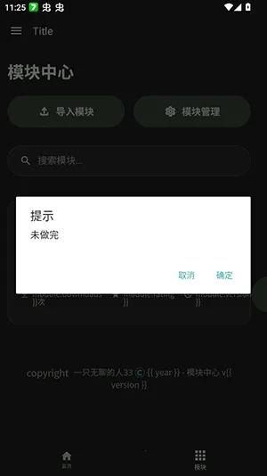 ���root�氲׿���ֻ���v1.0 �ֻ����ͼ2