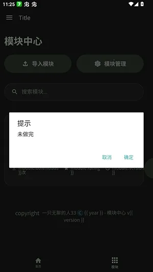 ���root�氲׿���ֻ���