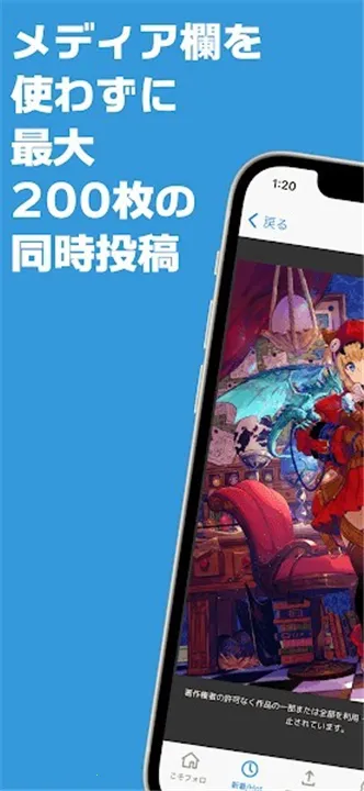 popiku����(����Ԫ����ƽ̨)v232 ��׿���ͼ3