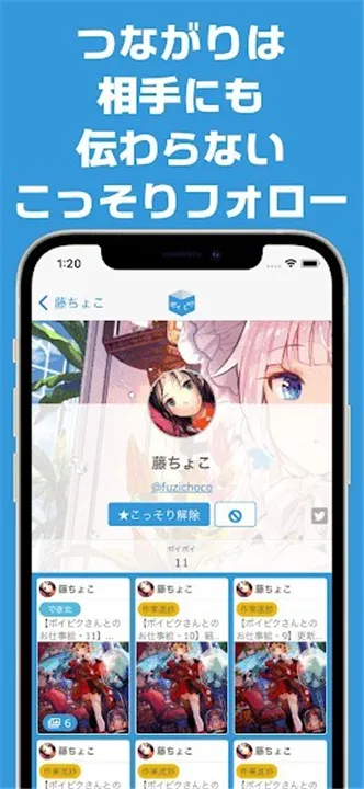 popiku����(����Ԫ����ƽ̨)v232 ��׿���ͼ1
