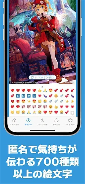popiku����(����Ԫ����ƽ̨)v232 ��׿���ͼ2