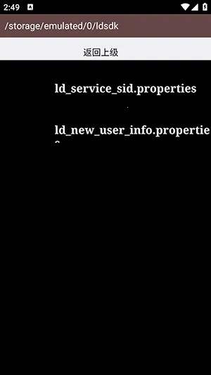 AS������(�ֻ��ļ�������)v1.0.0 ��׿���ͼ2