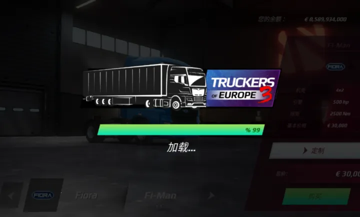 ŷ�޿���ģ����3�»�����(������Ʒ����)v0.7.64 ��׿���ͼ1