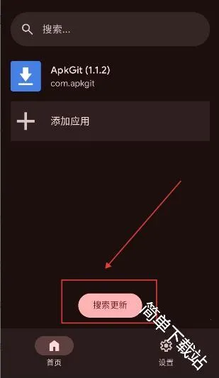 ApkGit(GitHubӦ�ù���)