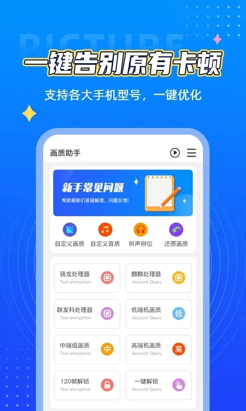 ��������120֡�޿���v1.51 �ٷ������ͼ0