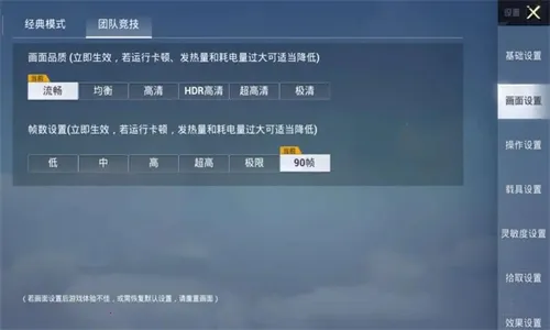 ��������120֡�޿���