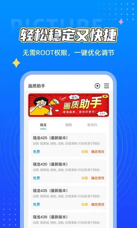 ��������120֡�޿���v1.51 �ٷ������ͼ2