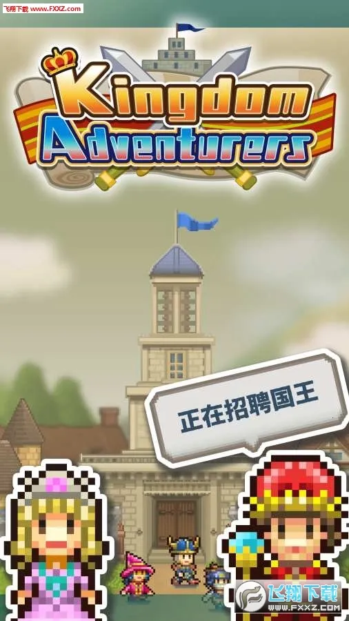 �����������ﲻ����������˼v2.5.7 ��׿���ͼ2