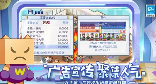 ��Ϸ��չ��������v3.05 ��׿���ͼ2