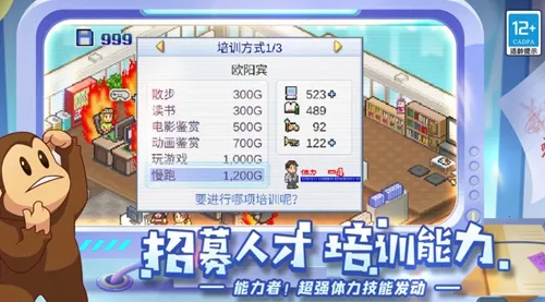 ��Ϸ��չ��������v3.05 ��׿���ͼ0