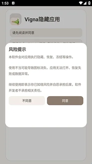 Vigna����Ӧ��2026�ٷ����°汾