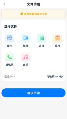 ��ѻ���ͬ������2026���°汾v1.0.1 ��׿���ͼ1