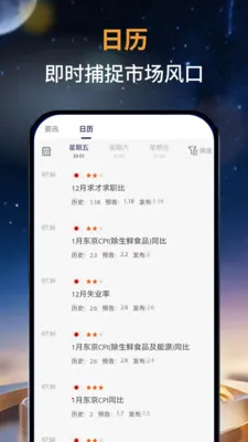 ��̩�м�2026�ٷ����°汾v3.0.0 �ֻ����ͼ0