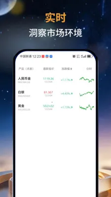 ��̩�м�2026�ٷ����°汾v3.0.0 �ֻ����ͼ1